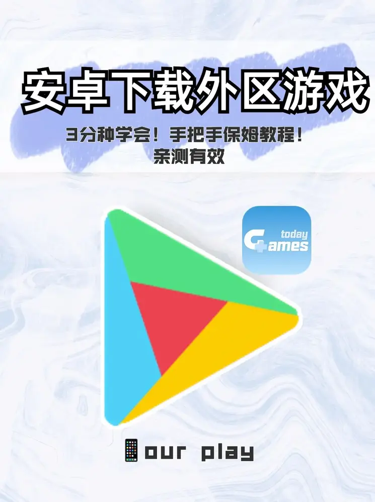 欧宝娱乐登录入口截图0
